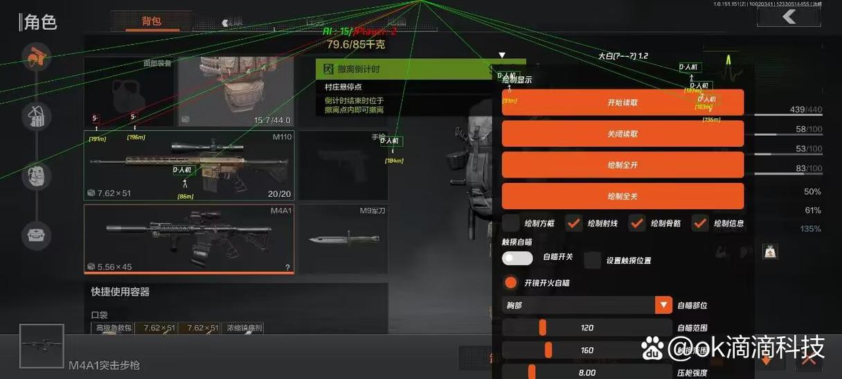 【穿越火线科技下载】手办怎么清洗